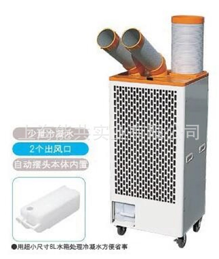 SS-22EC-8A日本SUIDEN瑞电工业移动空调 冷风机 降温机