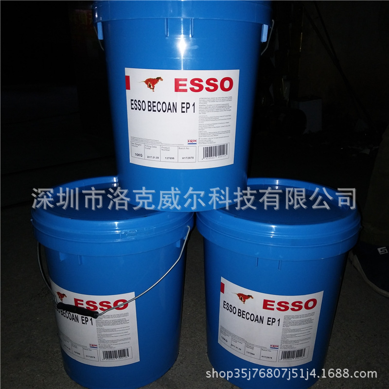埃索倍抗EP1润滑脂 ESSO BEACON EP 0 2 3轴承马达极压润滑脂-阿里巴巴