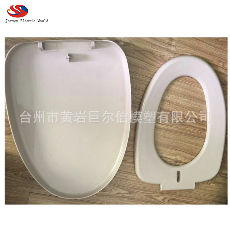 马桶坐垫模具 塑料马桶盖定制模具 儿童注塑模具 智能马桶模具