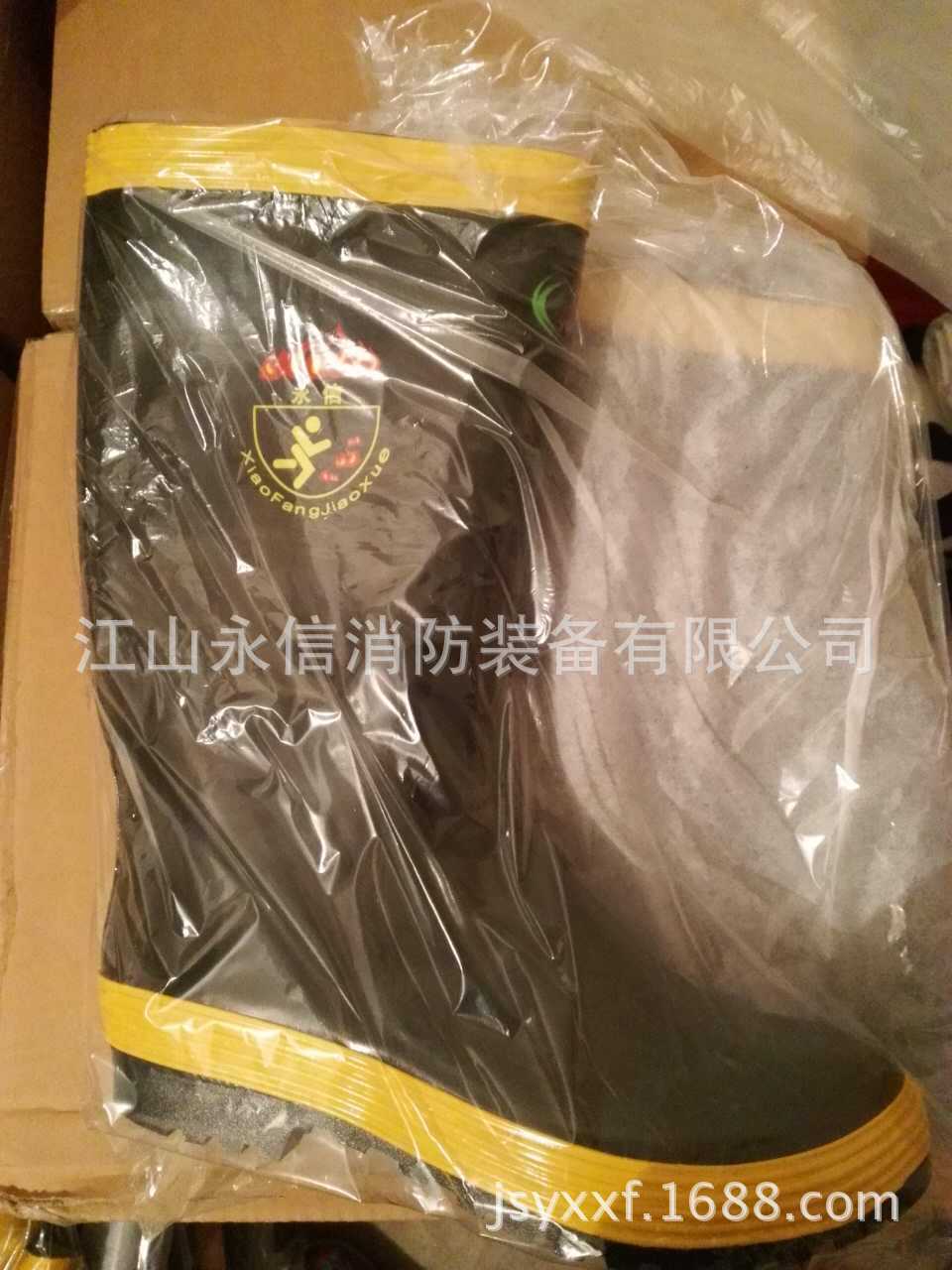 97款消防靴战斗防护靴战斗服五件套微型消防站阻燃防砸水鞋