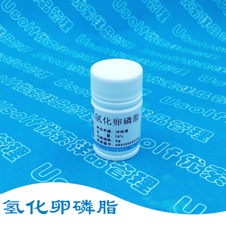 氢化卵磷脂   5g/瓶