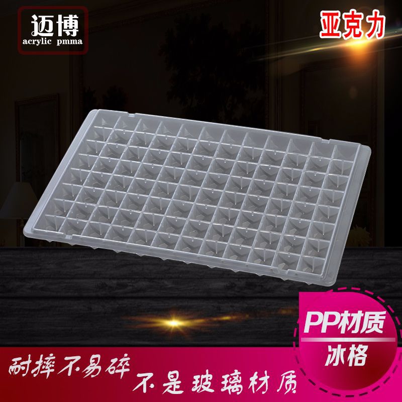 创意大钻石96/60格冰格塑料模具格子夏季冰块盒冻冰块制冰盒批发|ms