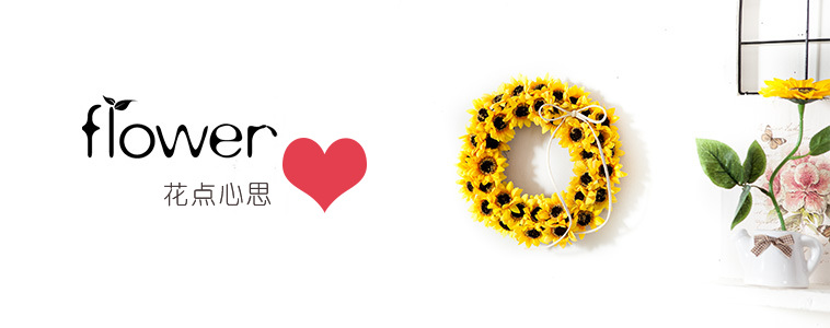 花点心思