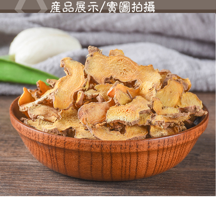 She Gan Slices (Belamcanda chinensis) — Dried Food-Herb Rhizome, 500g Bulk key features