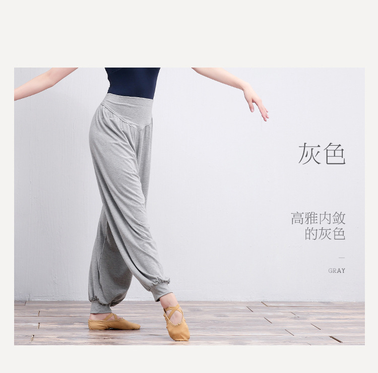 成人哈伦长裤详情页_08.jpg