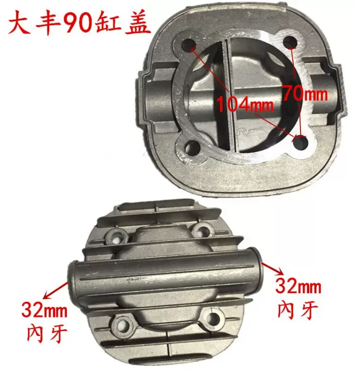 空压机配件 大丰90缸盖 3080/3090缸盖