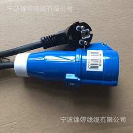 厂家生产 欧式VDE/CE16A三芯烟斗式插头 欧规认证工业插座电源线