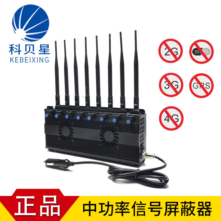 厂家批发  可调信号屏蔽器 车载式手机2G 3G 4G WIFI GPS干扰仪|ru