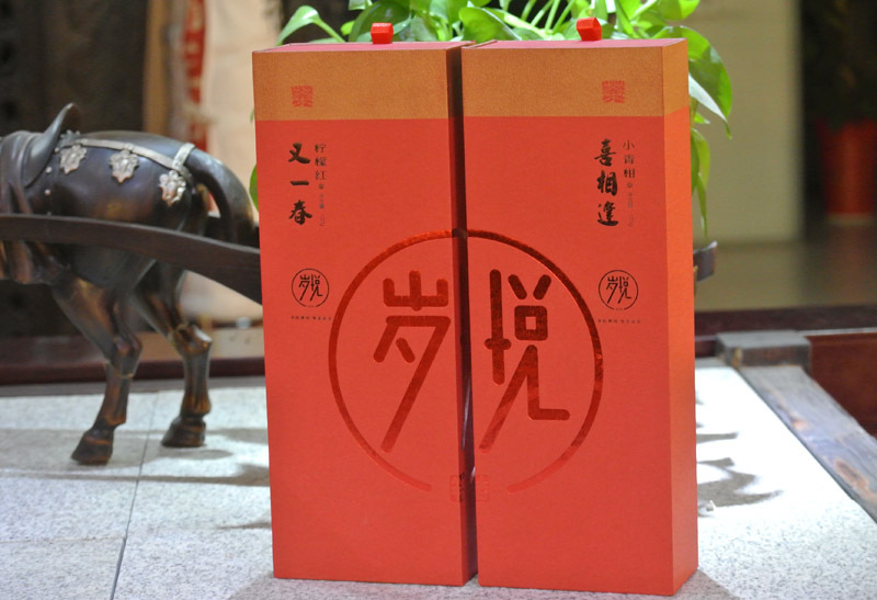 春节礼品茶岁悦套装