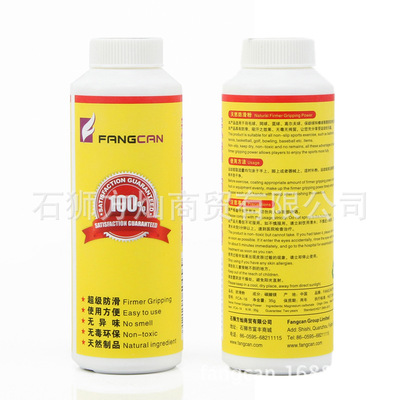 Pink slip Sports Magnesium FANGCAN Chan Fang 35 Gymnastics Climbing Sports Equipment towel Hand gel