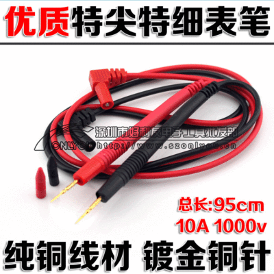 廠家直銷 鍍金銅針特尖表筆細頭 IC小元器件測試萬用表筆耐壓1000