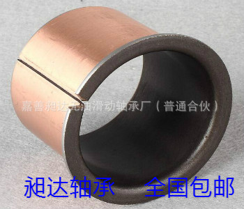 供应全自动翻拌式制茶干燥机转动部位用无铅滑动轴承、复合自润滑