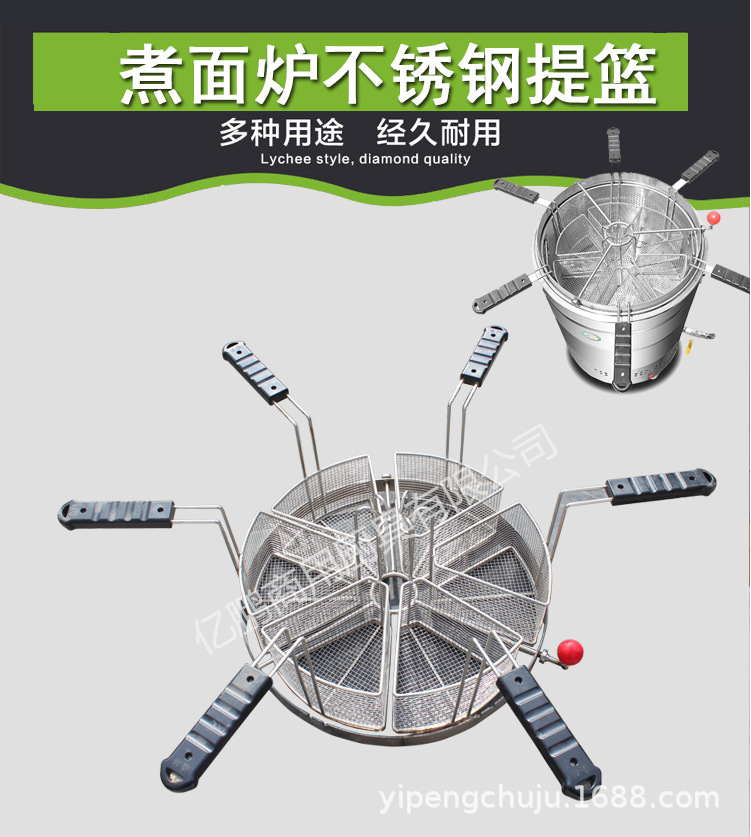 水餃麻辣燙混噸 分煮筐 分煮器冒菜分煮爐水餃分煮爐煮面爐分煮框