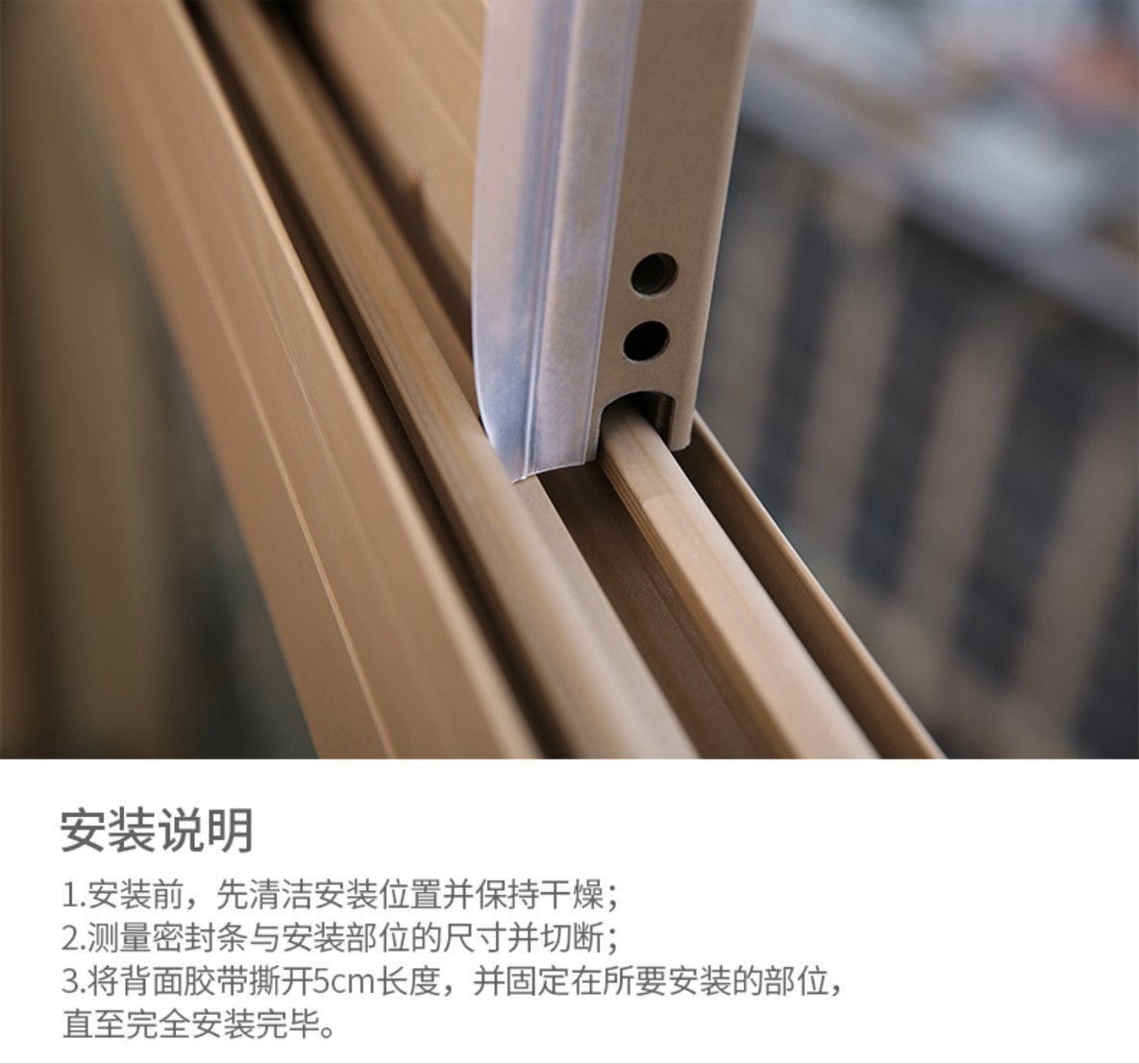 Door Door Bottom Windbreak window heat preservation keep warm Glass door Soundproofing Waterproof glue Doors and windows Sealing strip