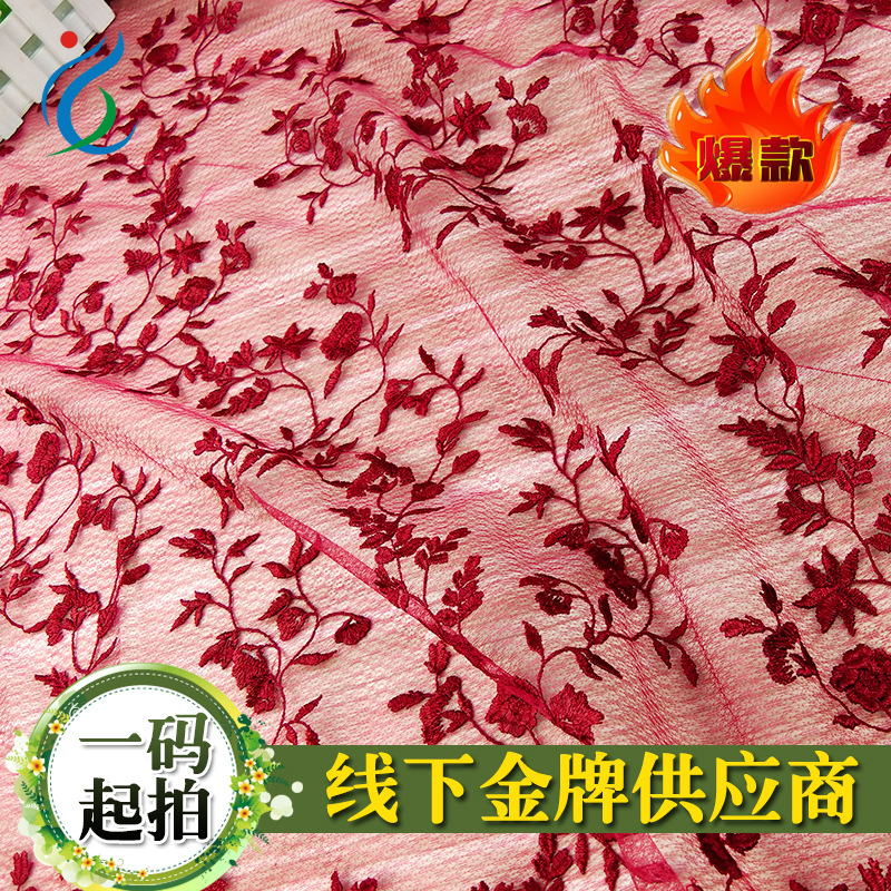 2018年 时尚新款立体刺绣面料 钻石网牛奶丝绣花 时装礼服辅料