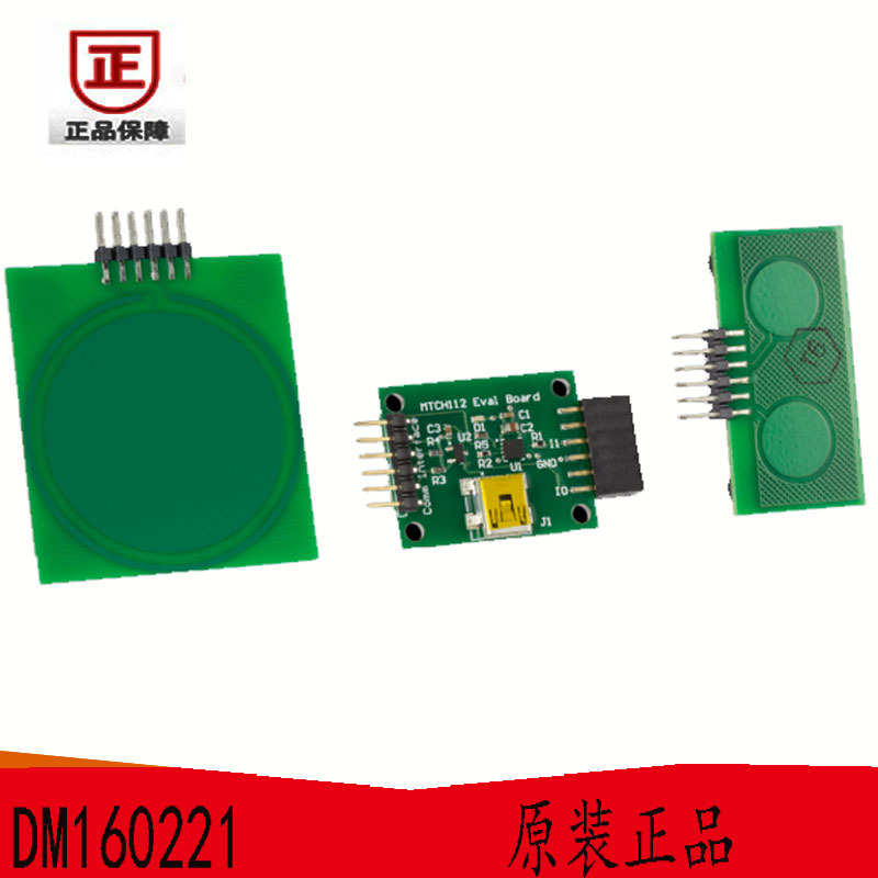 DM160221 触摸传感器开发工具 MTCH112 Touch Sensing 原装正品