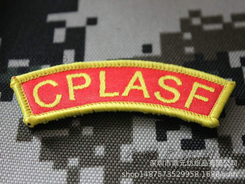 819816149_1742644809