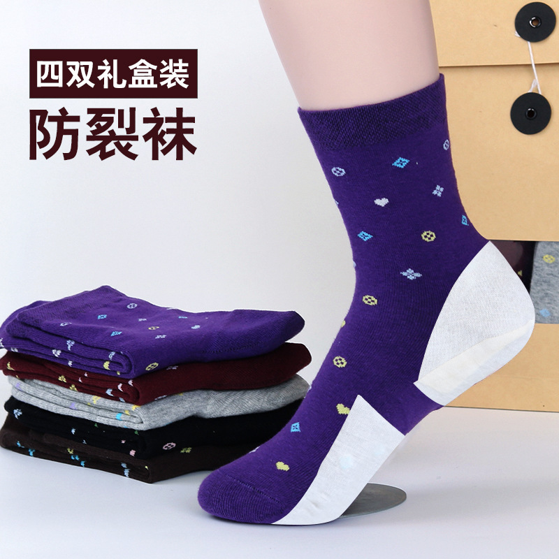 男性女性の足と全掌の裂け防止の靴下の純色のレジャーの靴下のメーカーの直接販売の単包は郵送します。|undefined