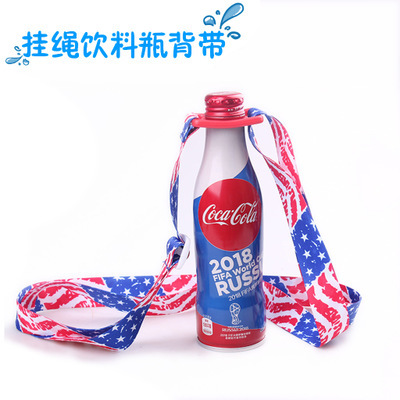 Trill Beverage bottles straps Water bottle Mineral water bottles Lanyard portable Diagonal Lanyard Lanyard