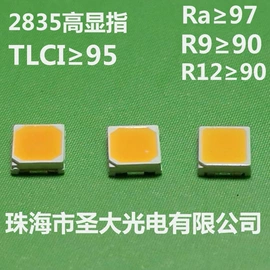 贴片式LED;COB LED;直插式LED