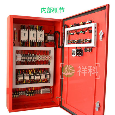 消防配电箱排水泵稳压泵控制箱成套厂家直销|ms