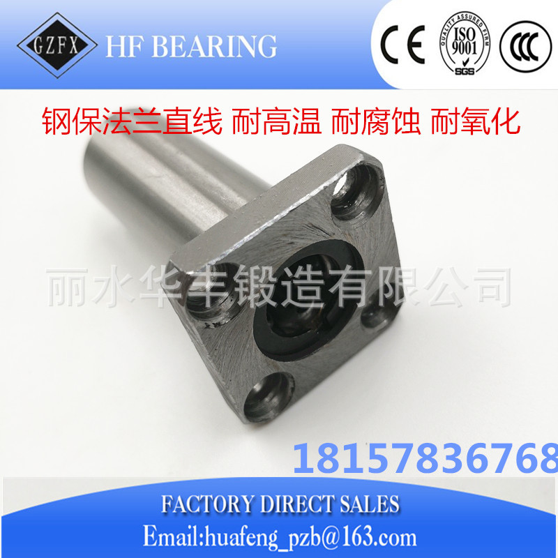 钢保加长方法兰直线轴承LMK10GA 12 16 20 25 30GA