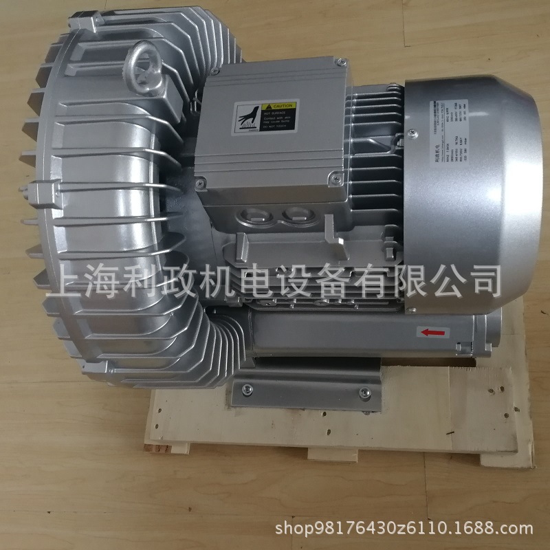 供应旋涡风机.吸粮食扦样机、取样器用高压鼓风机  旋涡真空泵