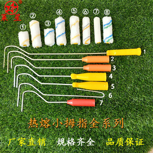 Hot melt small thumb roller brush Mini small corner trimming roller brush solvent-resistant 2-inch 4-inch roller brush
