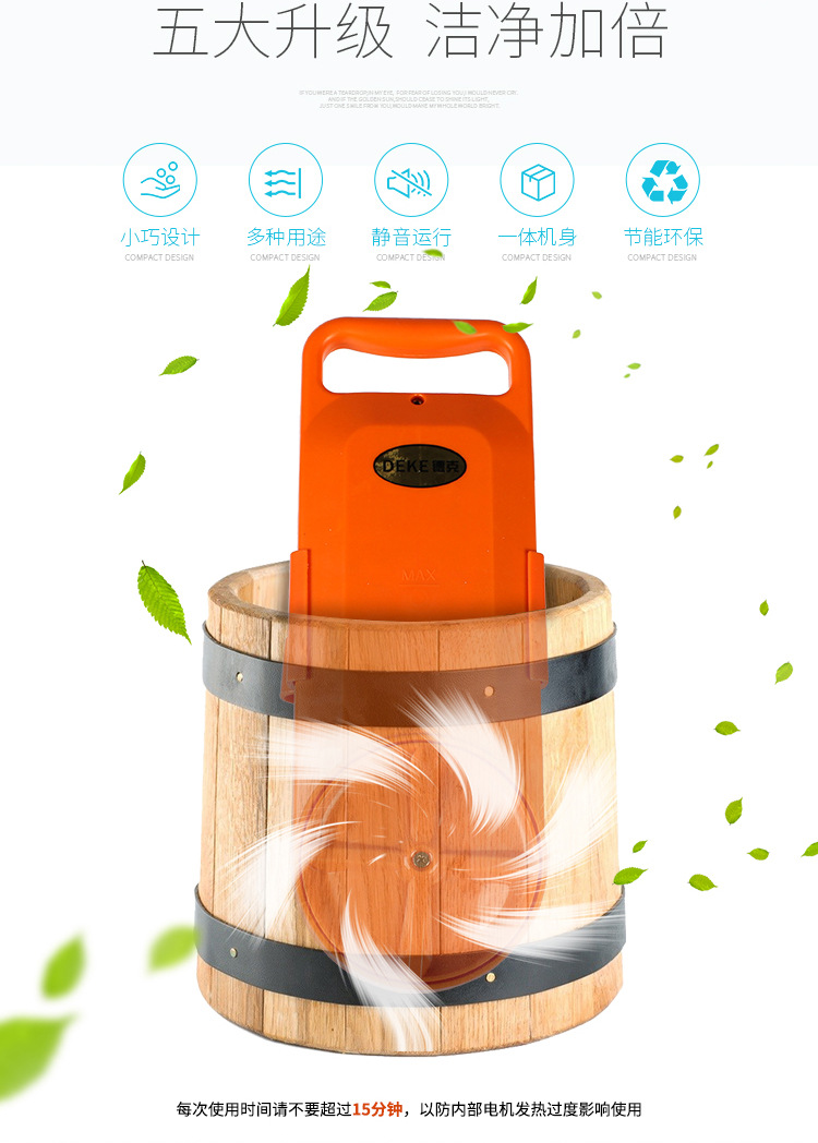 便携式洗衣机_03