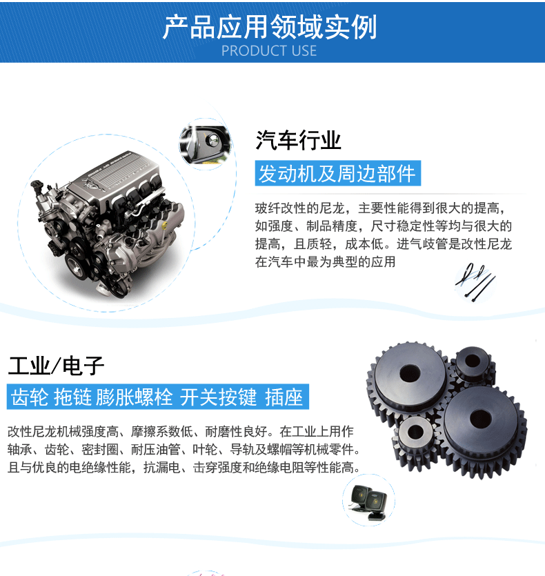 超韧耐寒pa66改性尼龙聚酰胺零下40度耐磨箱包童车耐低温，pa66加纤，尼龙66原料，pa66加纤无卤阻燃，pa66，玻纤增强pa66，pa66加纤30