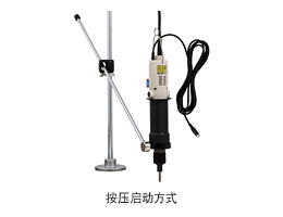 日本HIOS好握速电动螺丝刀VZ-4506PS-OPC