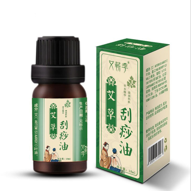 艾草精油 薰衣草油 玫瑰油 老姜油 橄榄油推拿经络按摩刮痧油批发