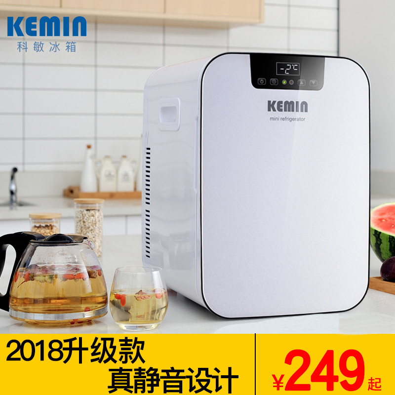 科敏20L双制冷车载冰箱迷你小冰箱小型家用微型宿舍车家两用冷暖