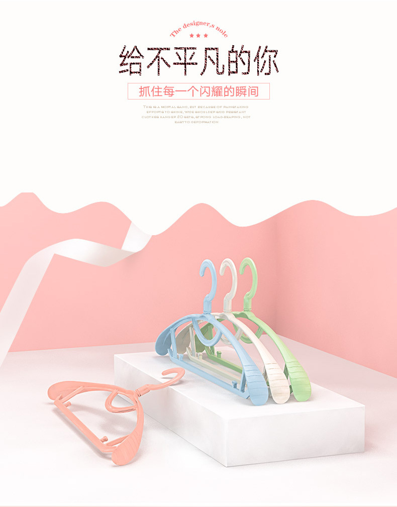 筑梦之境衣架详情_02.jpg