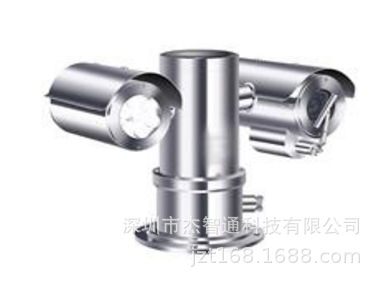 DS-2DY9223IW-CWX 海康威视23倍200万星光级红外防爆云台摄像仪