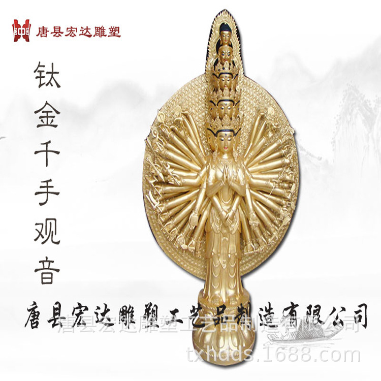 佛教用品厂家直销铜千手观音 钛金佛像 大型寺院庙宇供奉雕塑摆件