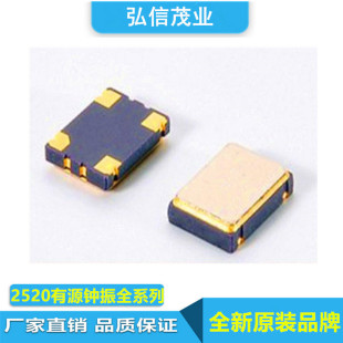 Sx2M25.000M20F30Tnn Patch Active Crystal Oscillator Sctf 2520 25Mhz Clock Oscillator 25m 2.5*2