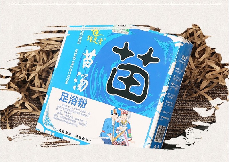 6克20包足浴粉21.JPG