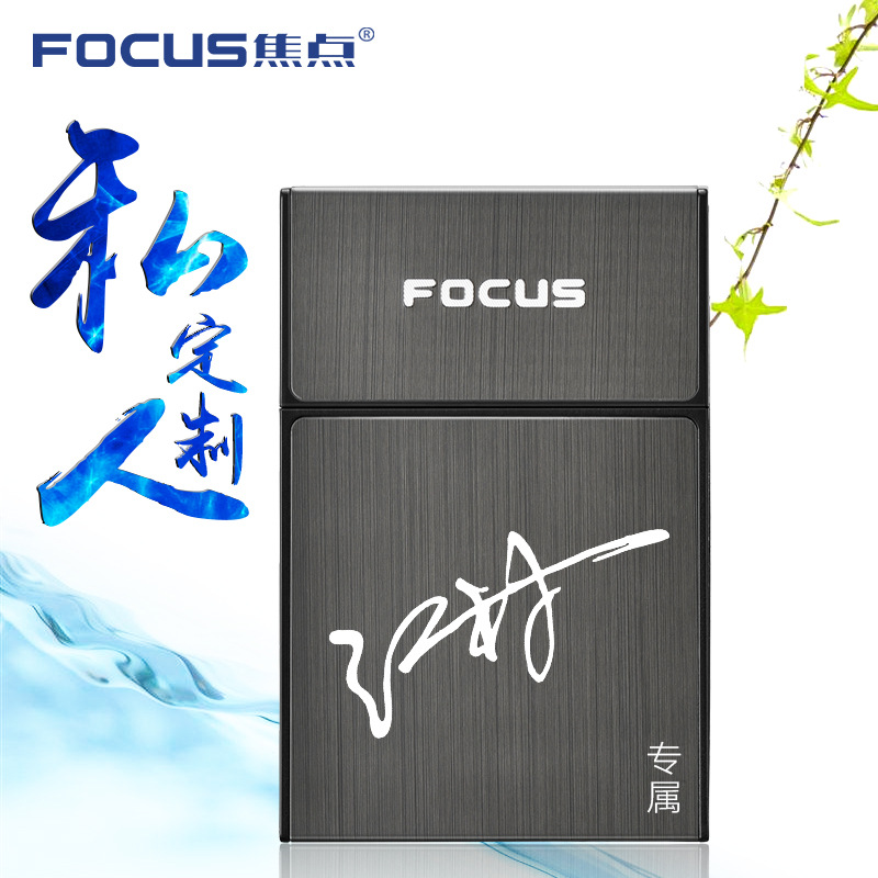 Focus Creative Personalized Cigarette Box 20 Pack Portable Flip Plastic Simple LOGO Manufacturer Wholesale