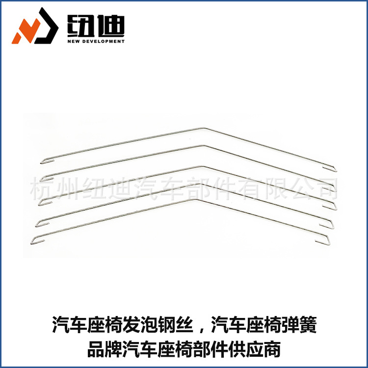 厂家供应 汽车座椅座垫弹簧 精密线成型钢丝座托异形弹簧可定制