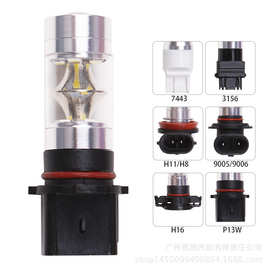 汽车led车灯P13w 60w 12led 2835大功率高亮前雾灯p13w前照灯泡