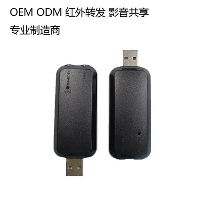 wireless infra-red Repeater High-power transmitter control household electrical appliances Smart home 433 pierce through a wall