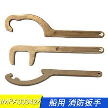 IMPA333429��������˨ͭ����Ƥ�����ַ��Ű���ͭ�����ӿ۰���