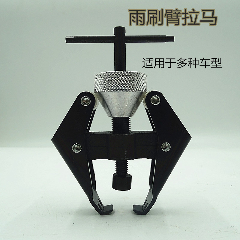 维修工具拉马_弹簧拉马_液压拉马_大量供应