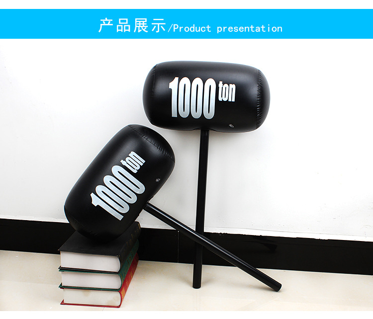 充气千吨锤子1000ton印花大号锤卡通大号千吨锤充气榔头玩具批发-阿里巴巴