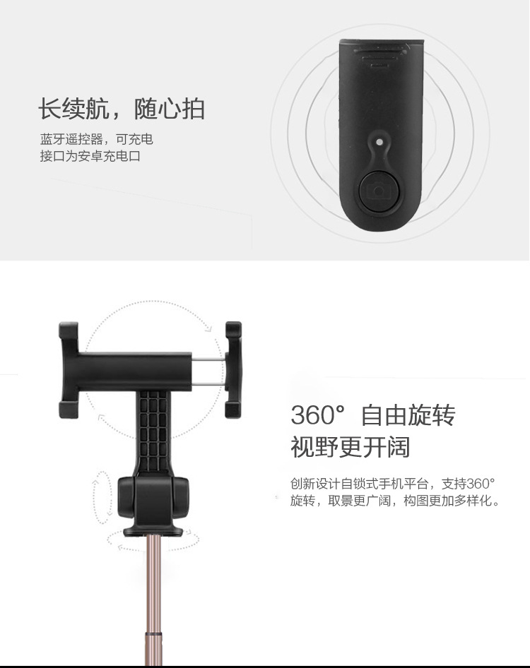 Perche selfie en plastique - Ref 3386662 Image 18