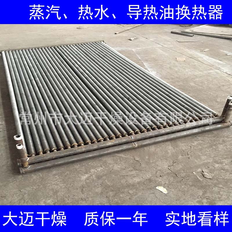 厂家供应蒸汽换热器 江苏蒸汽换热器 蒸汽换热器批发