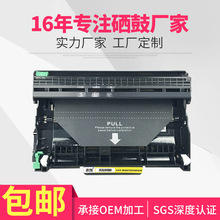 班图适用联想LD2441硒鼓 LJ2400 M7450F M7400 鼓组件