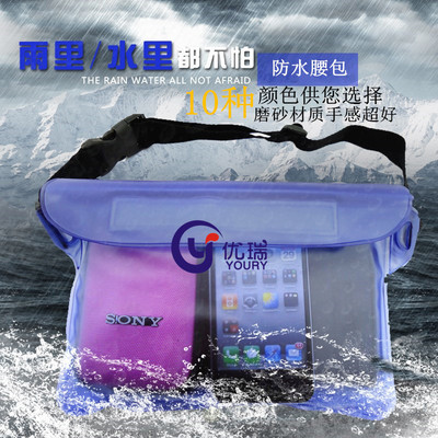 厂家批发PVC户外运动腰包 三层漂流游泳相机收纳袋 手机腰包|ms
