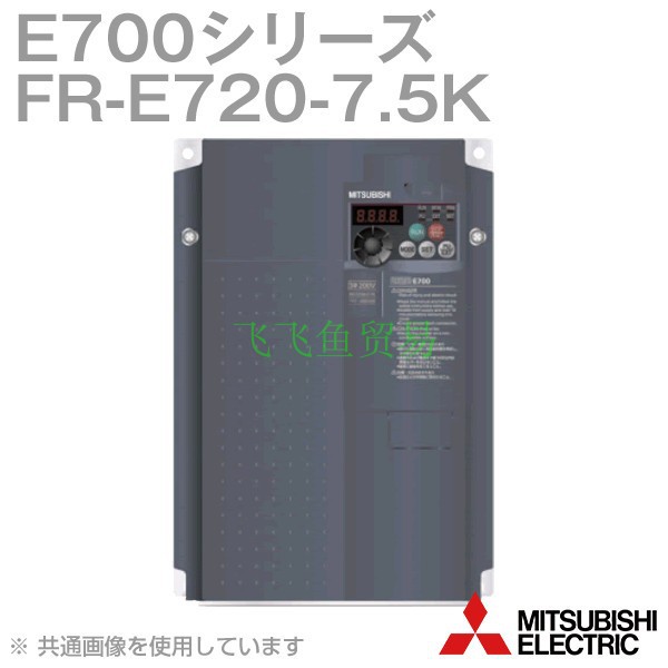 优势供应日本Mitsubishi三菱 电源变压器FR-E720-7.5K